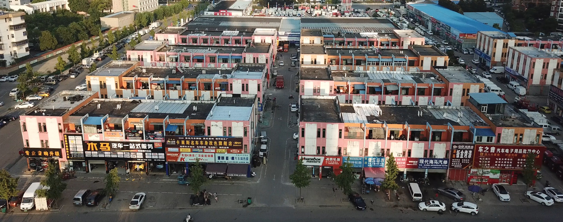 天潤(rùn)國(guó)際汽車(chē)城